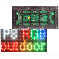 Pantalla LED HD de publicidad impermeable al aire libre P8 SMD